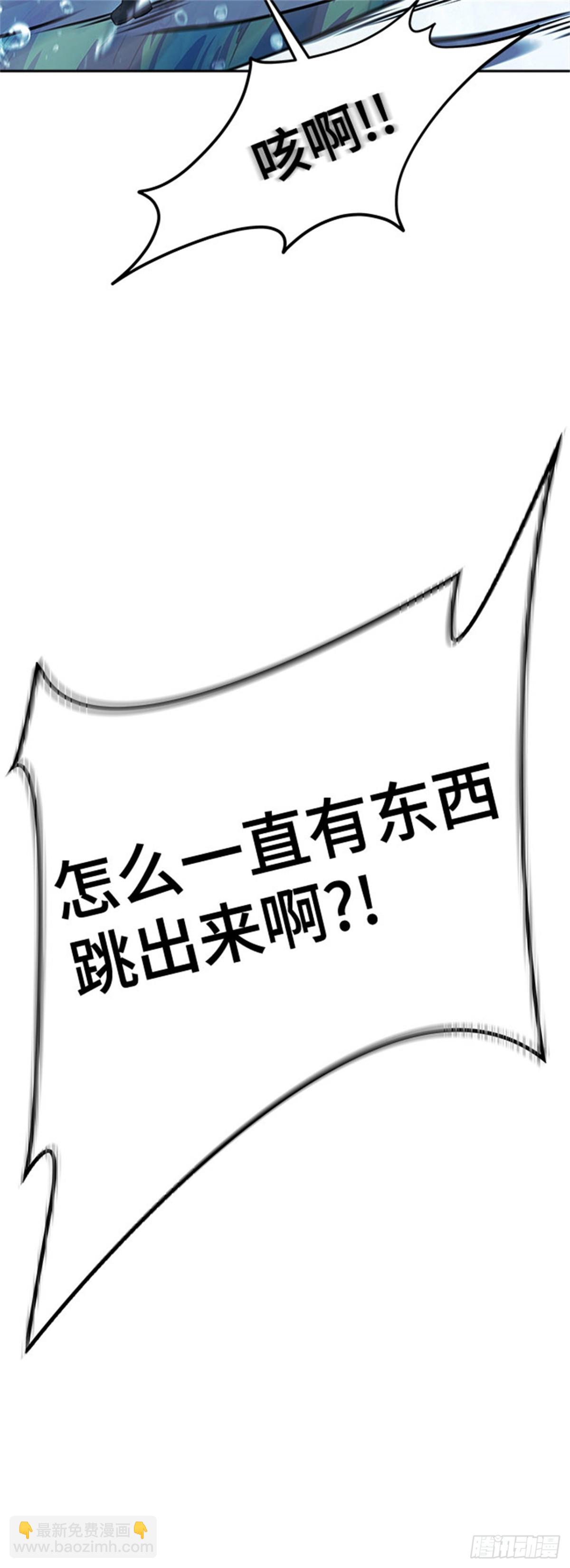 627.族长的战斗(1/2)-第628话