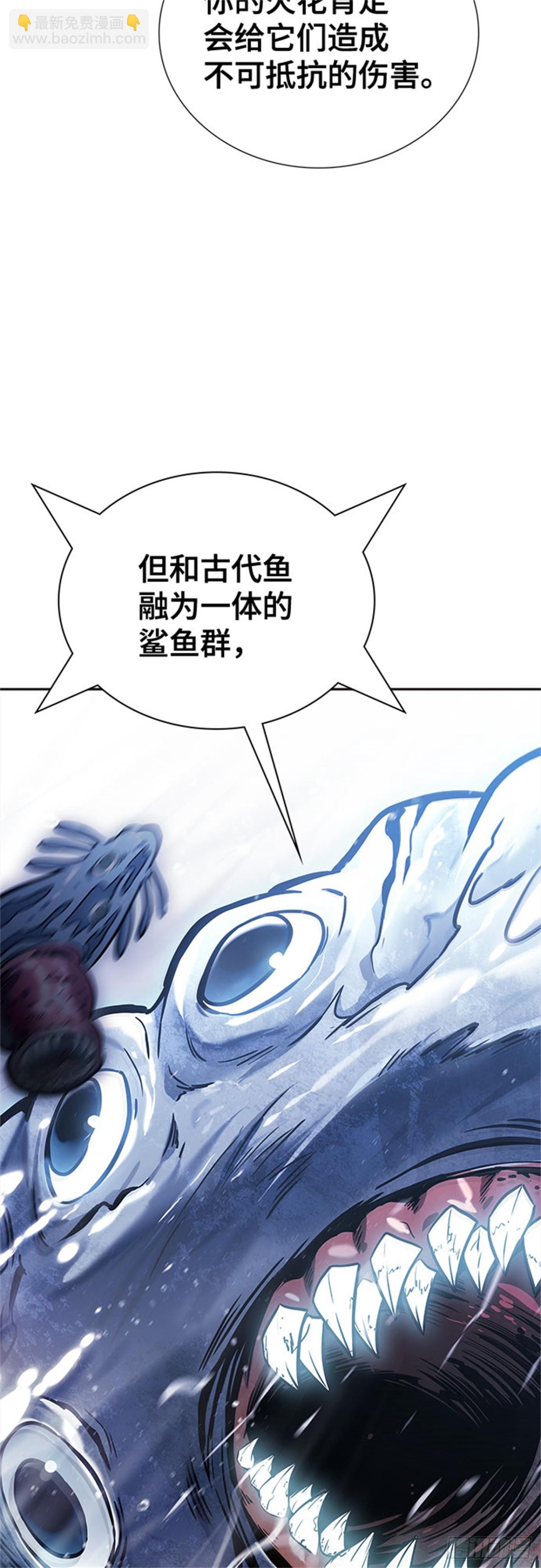 627.族长的战斗(1/2)-第628话