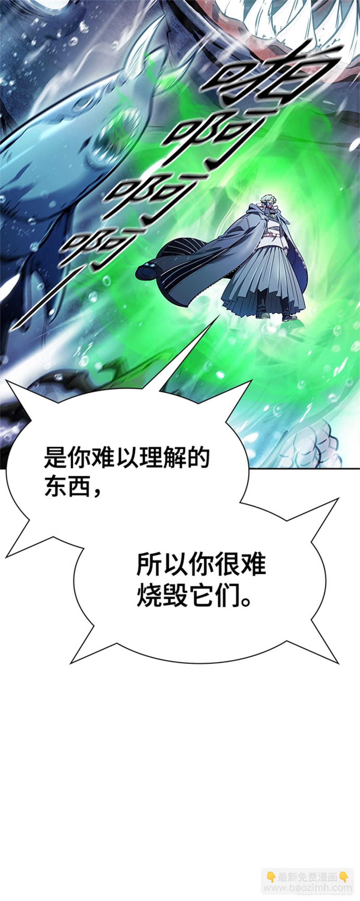 627.族长的战斗(1/2)-第628话