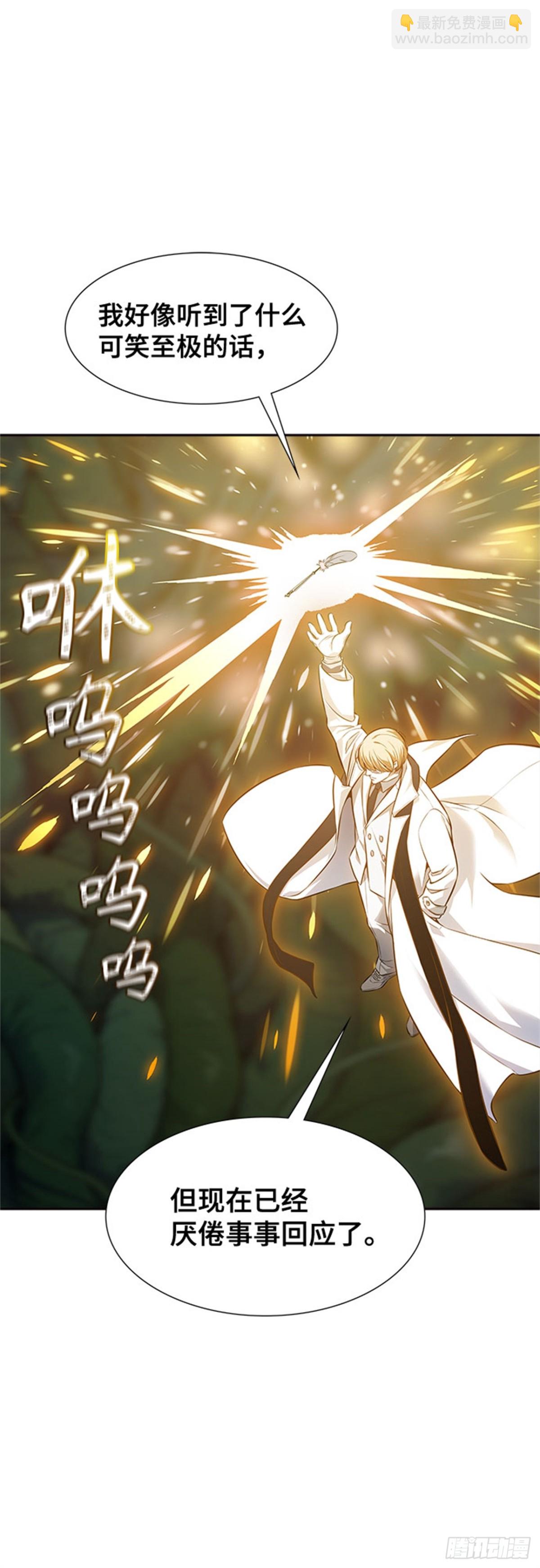 627.族长的战斗(1/2)-第628话