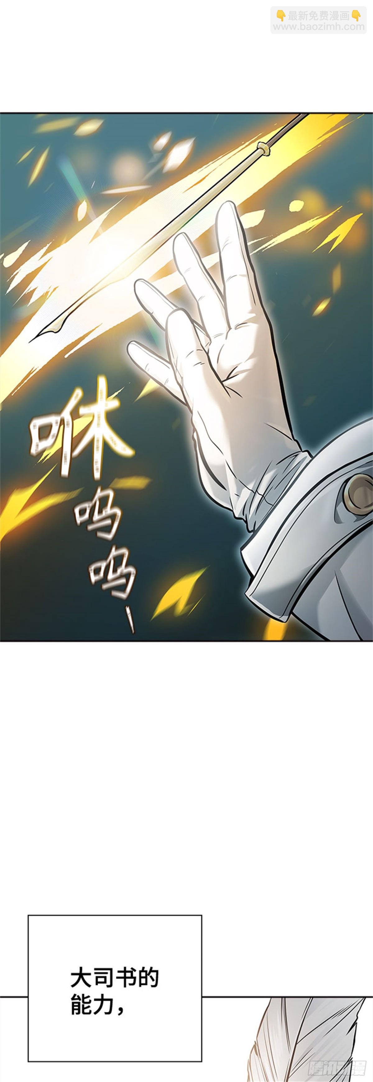 627.族长的战斗(1/2)-第628话