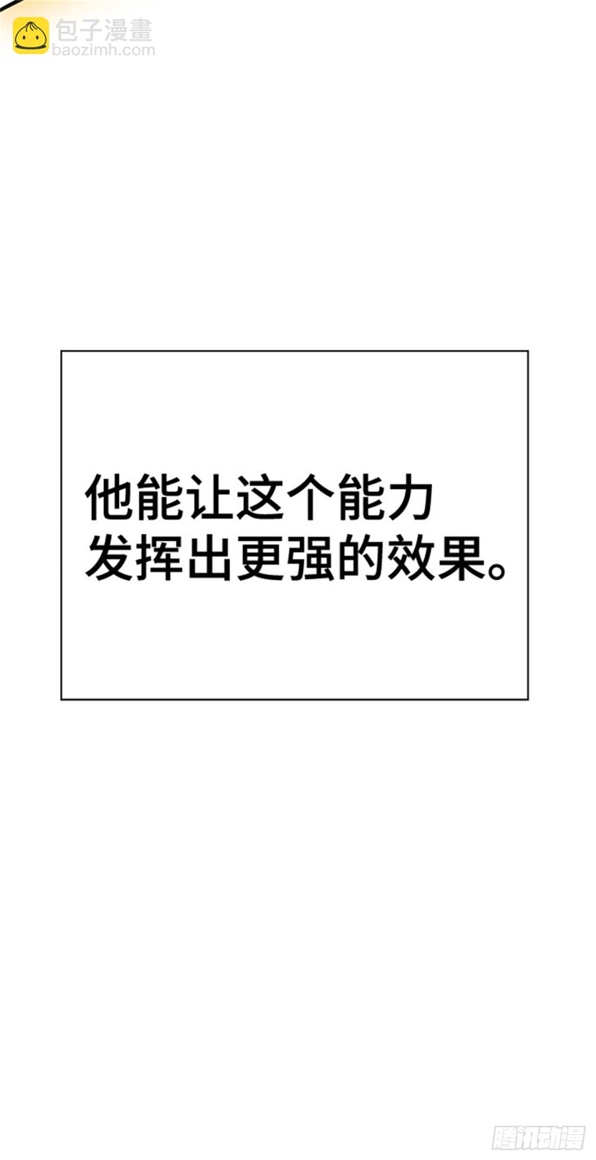 627.族长的战斗(1/2)-第628话