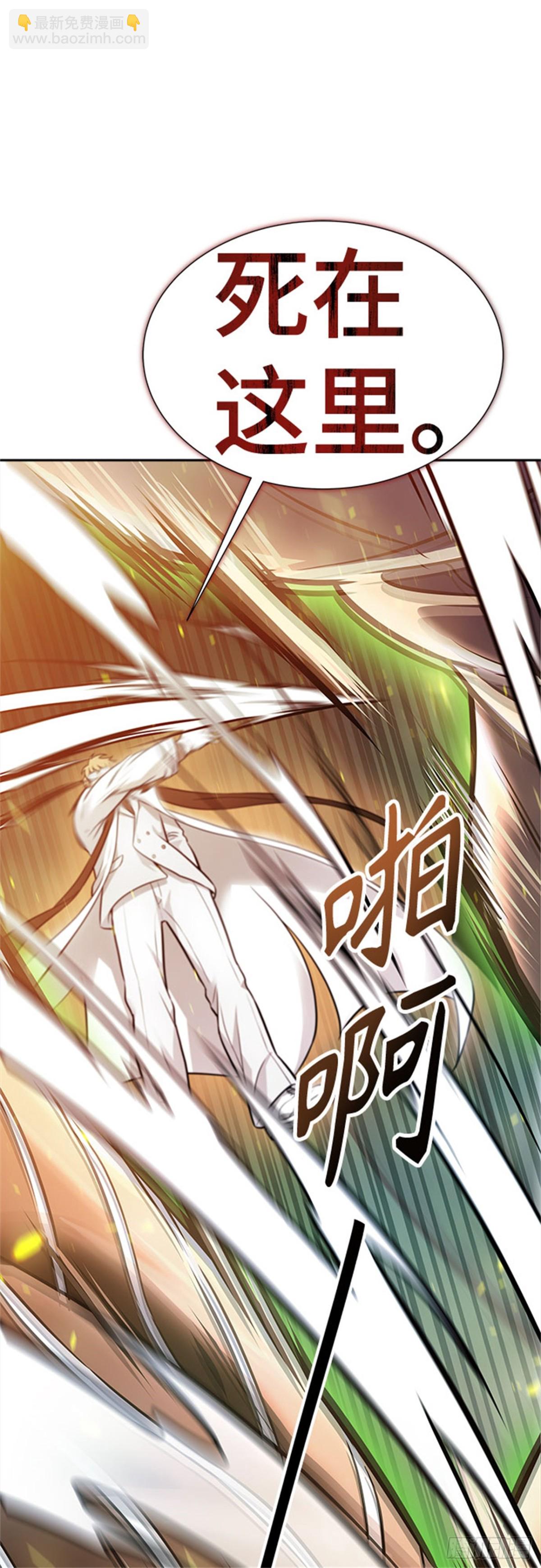 627.族长的战斗(1/2)-第628话