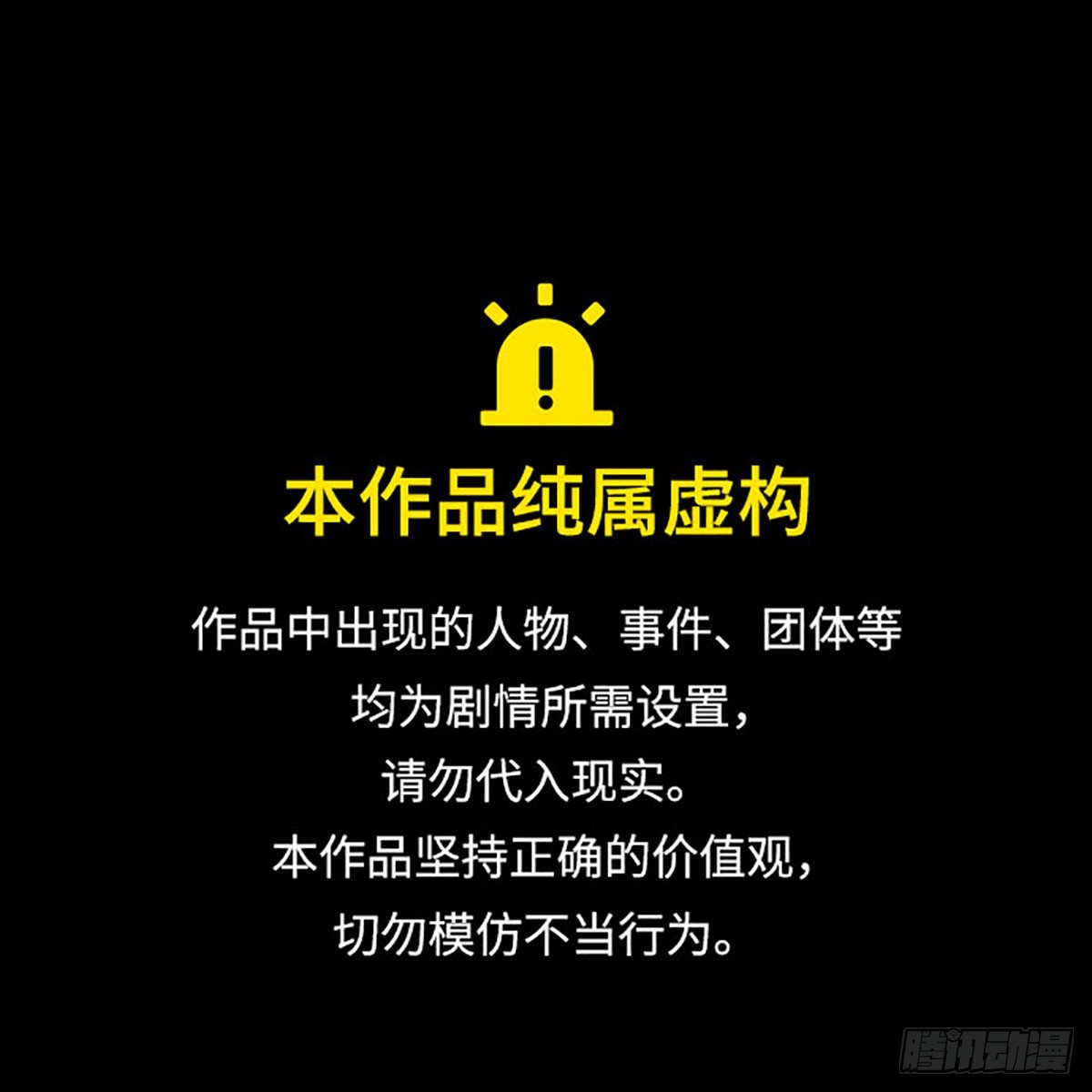 629.族长的战斗(1/3)-第630话