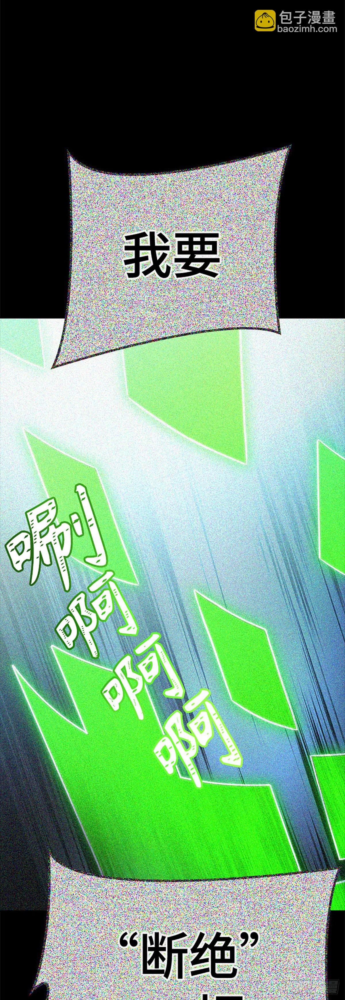 629.族长的战斗(1/3)-第630话