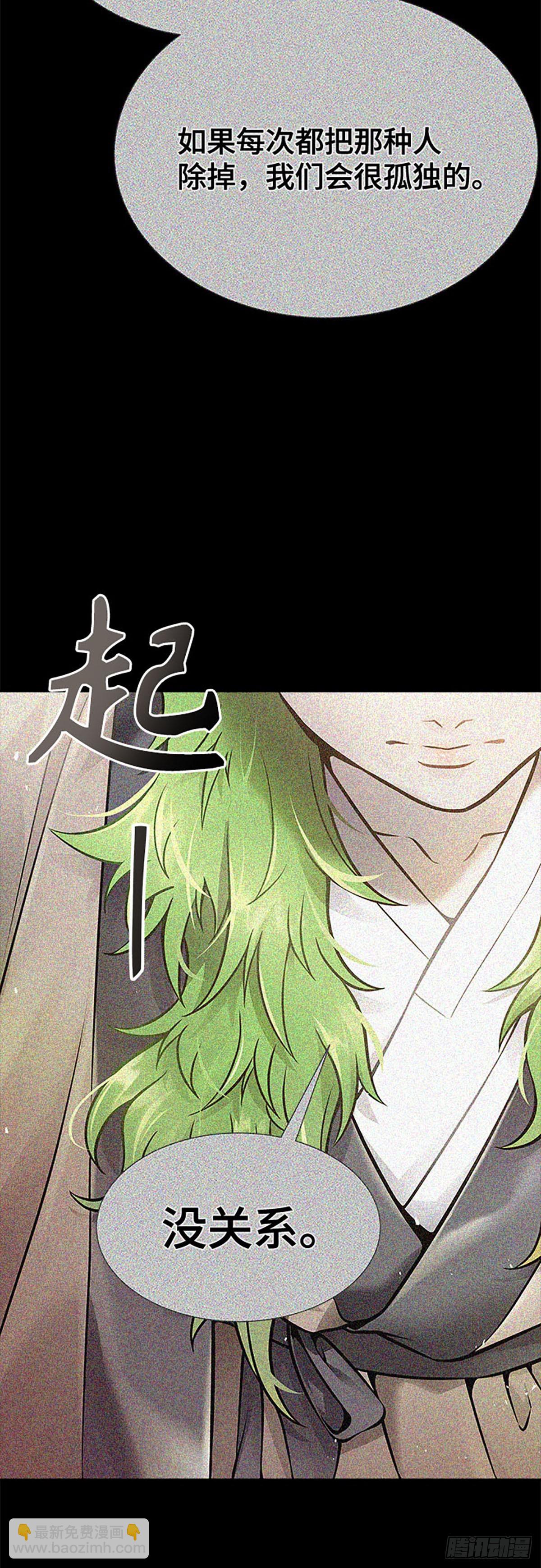 629.族长的战斗(1/3)-第630话