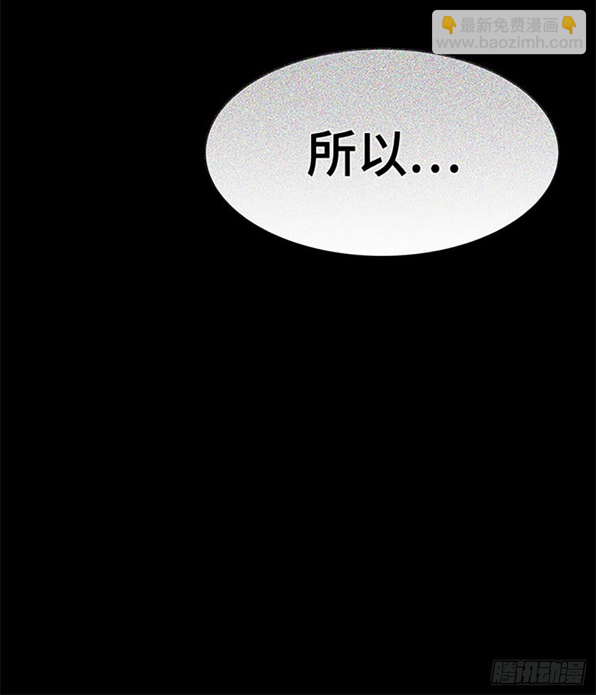 629.族长的战斗(1/3)-第630话