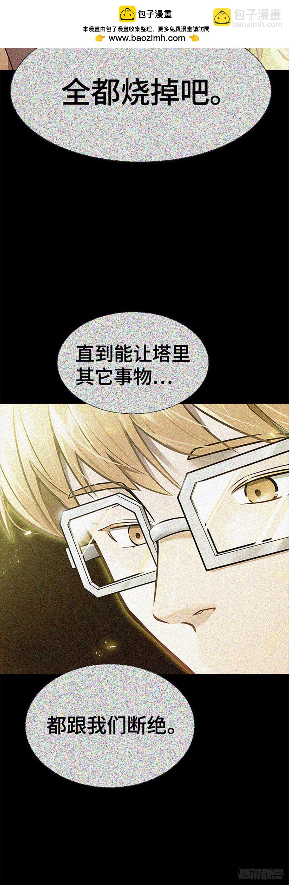 629.族长的战斗(1/3)-第630话