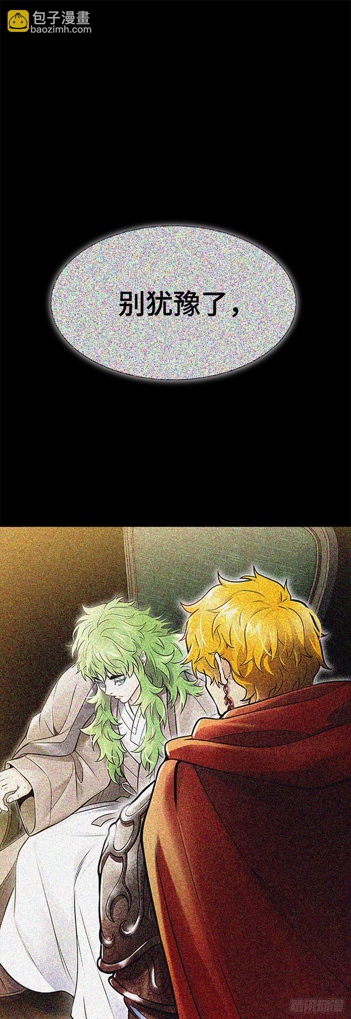 629.族长的战斗(1/3)-第630话