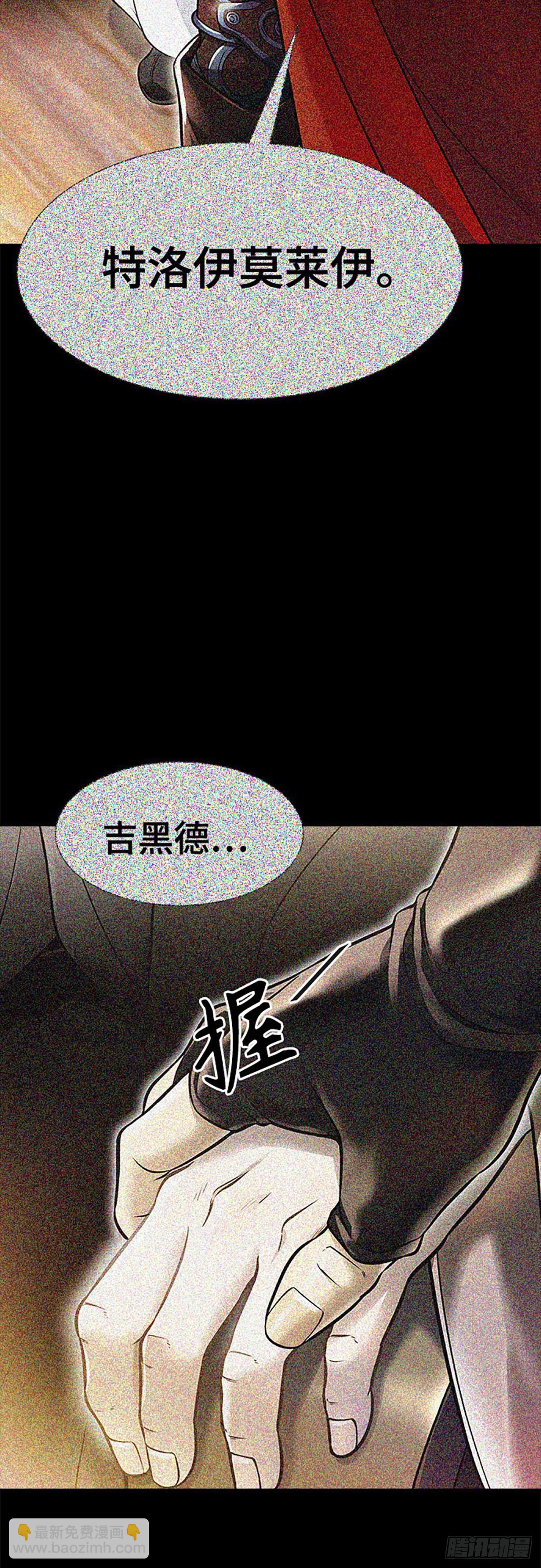 629.族长的战斗(1/3)-第630话
