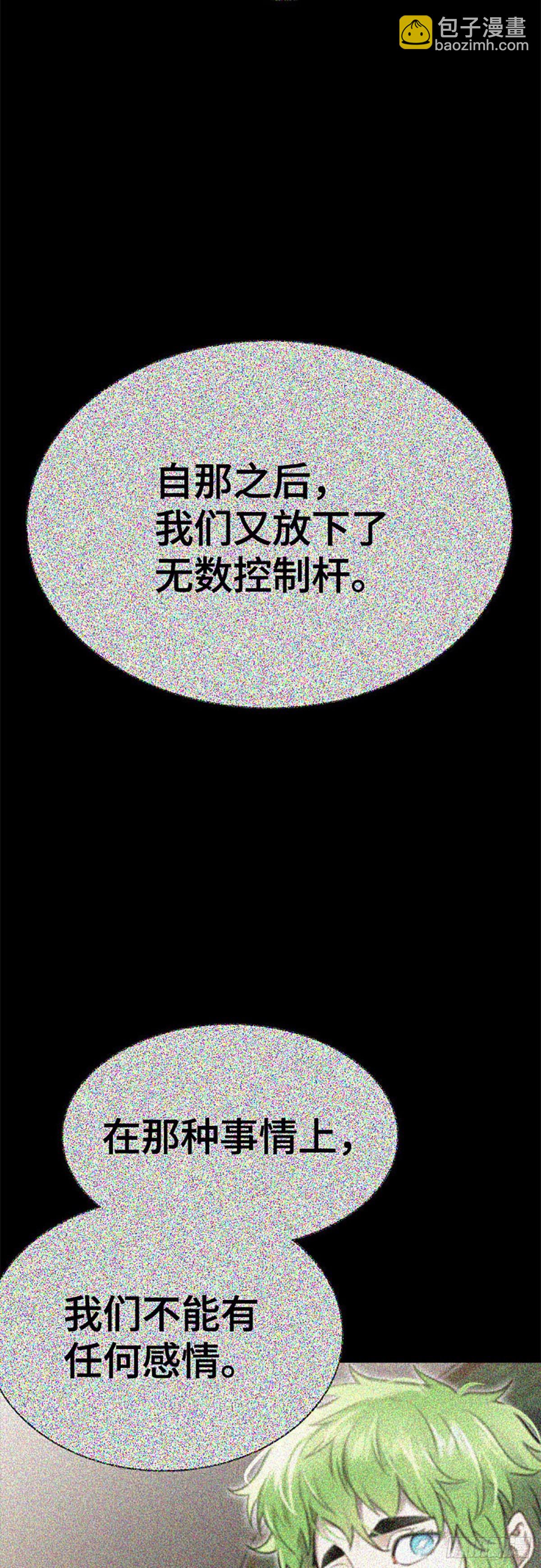 629.族长的战斗(1/3)-第630话