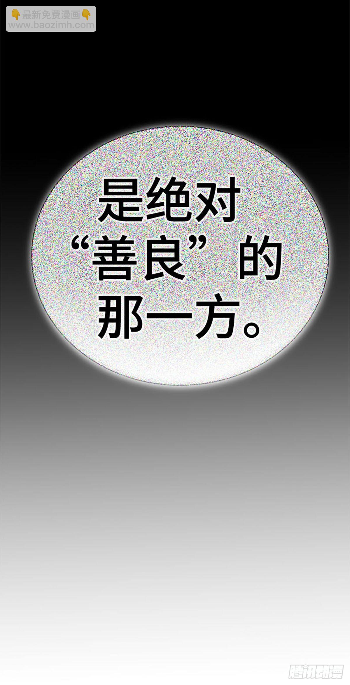 629.族长的战斗(1/3)-第630话