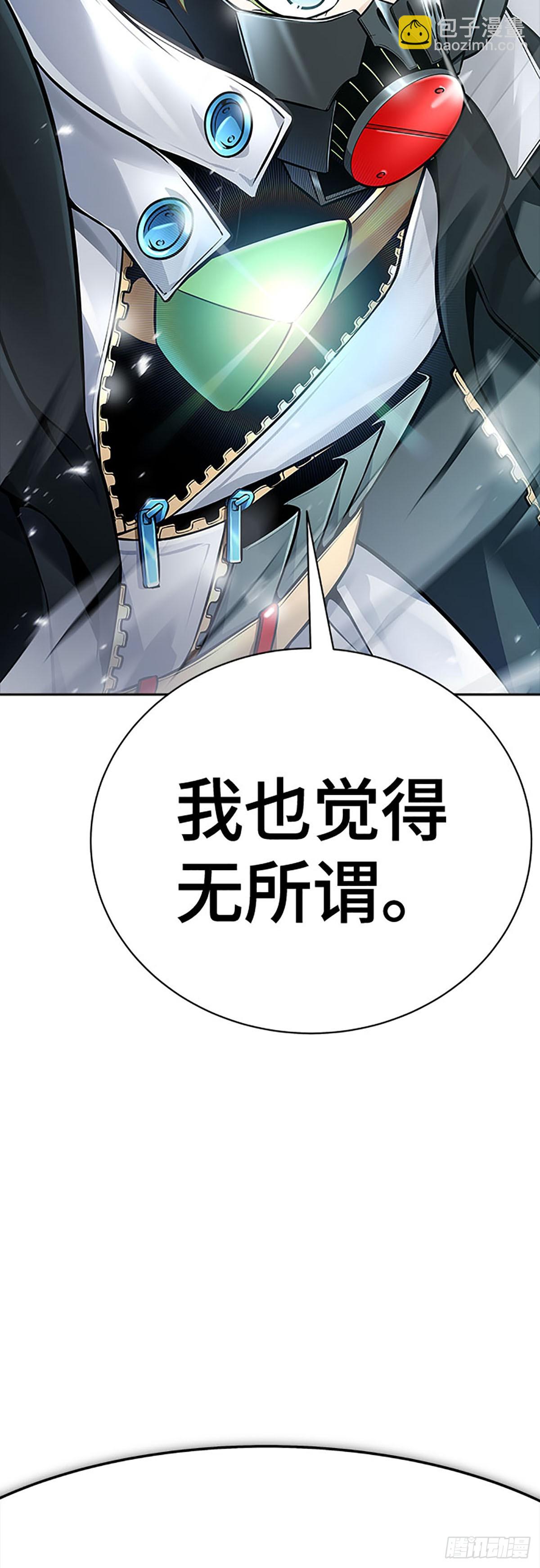 629.族长的战斗(1/3)-第630话