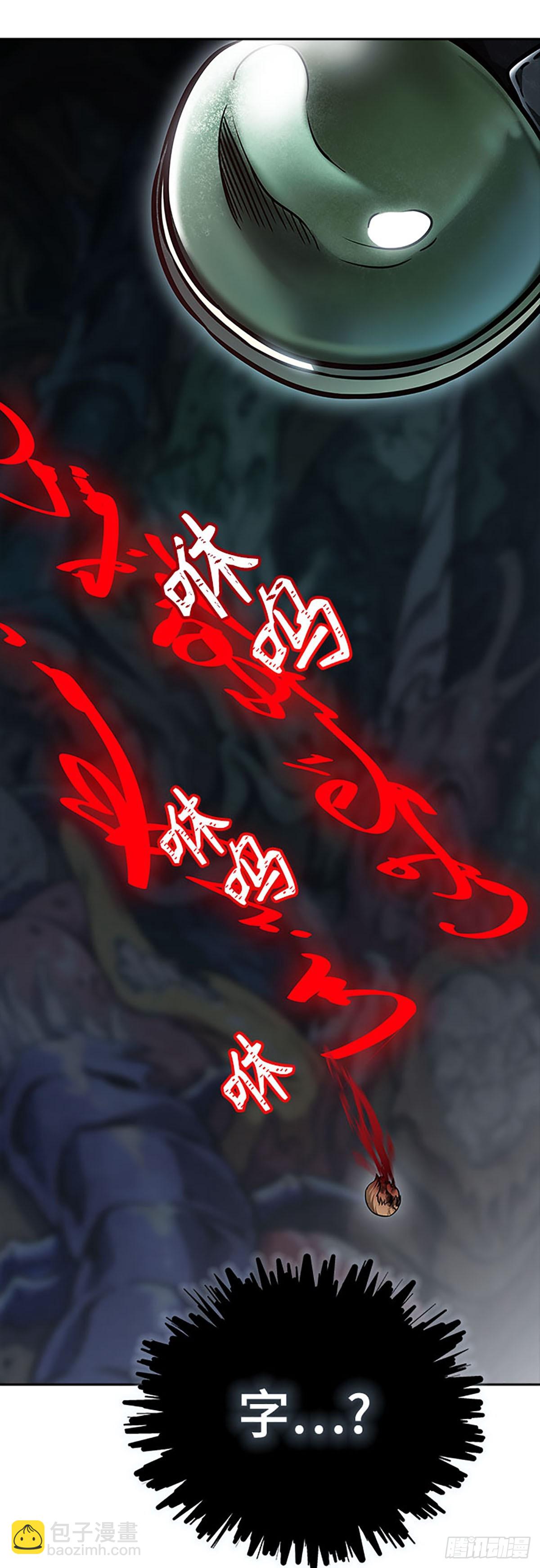 629.族长的战斗(1/3)-第630话