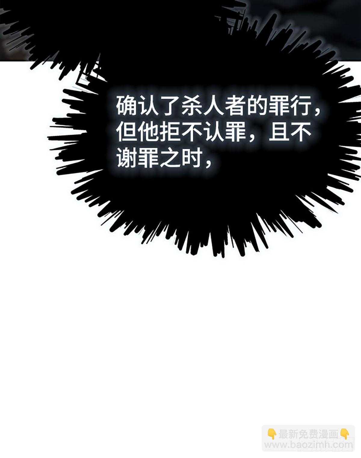 629.族长的战斗(1/3)-第630话