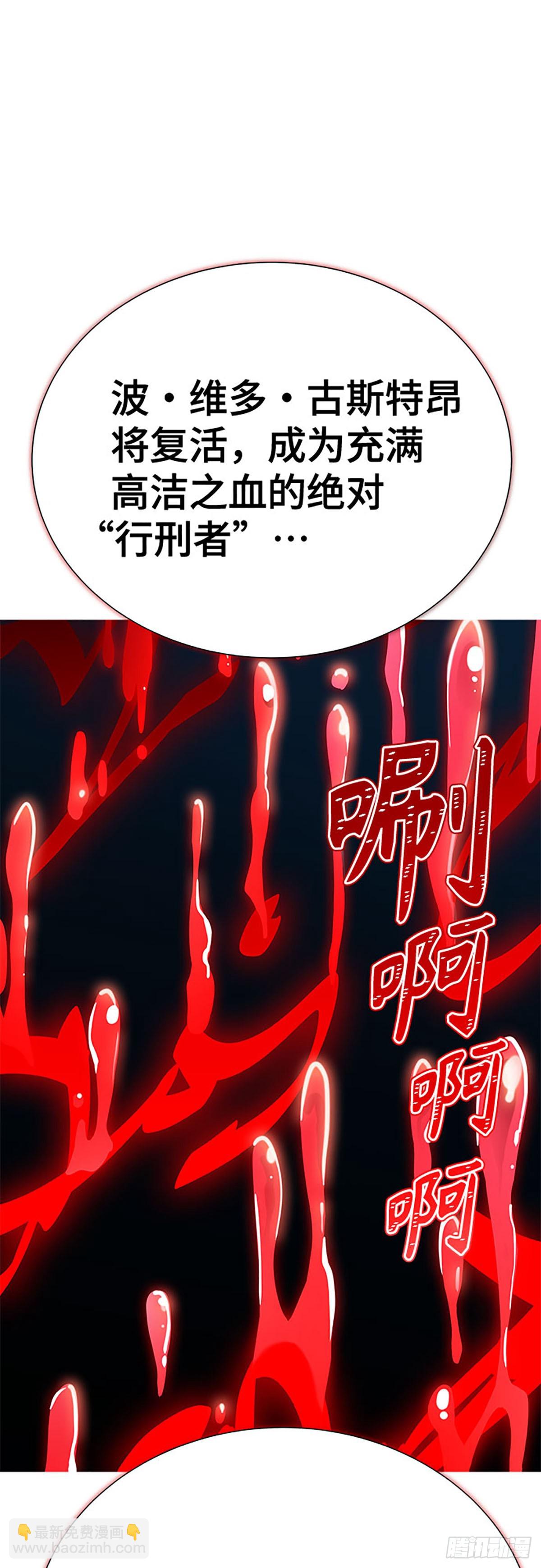 629.族长的战斗(1/3)-第630话