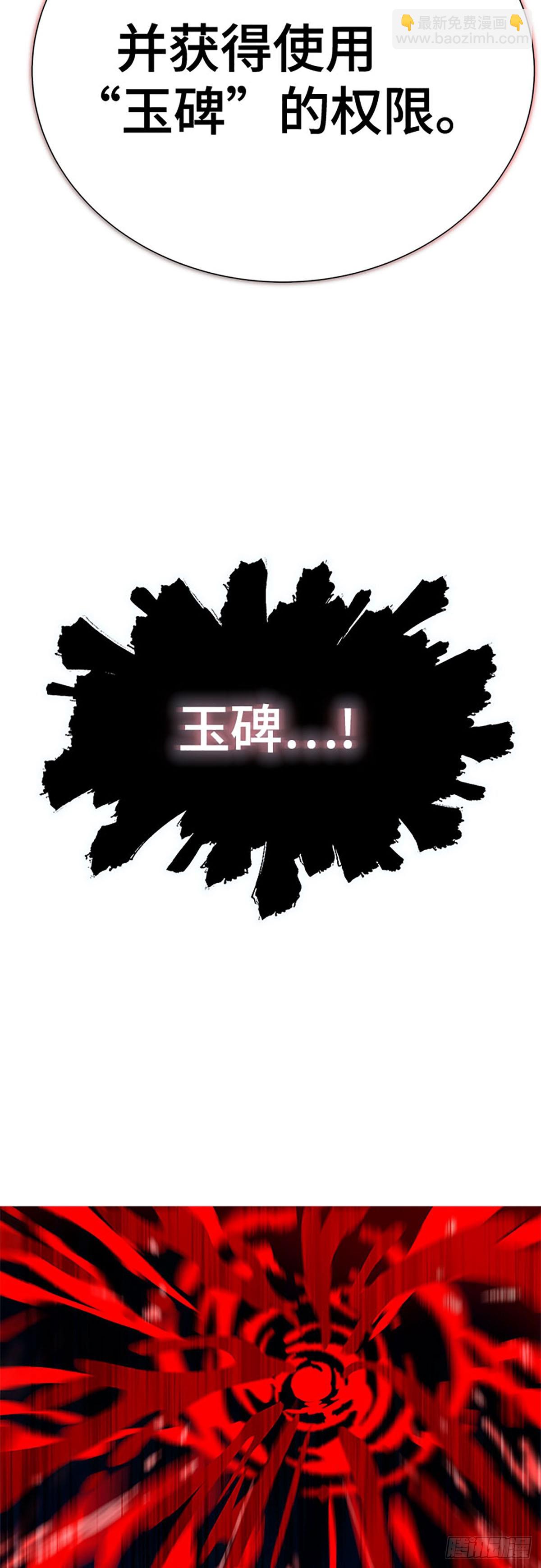 629.族长的战斗(1/3)-第630话
