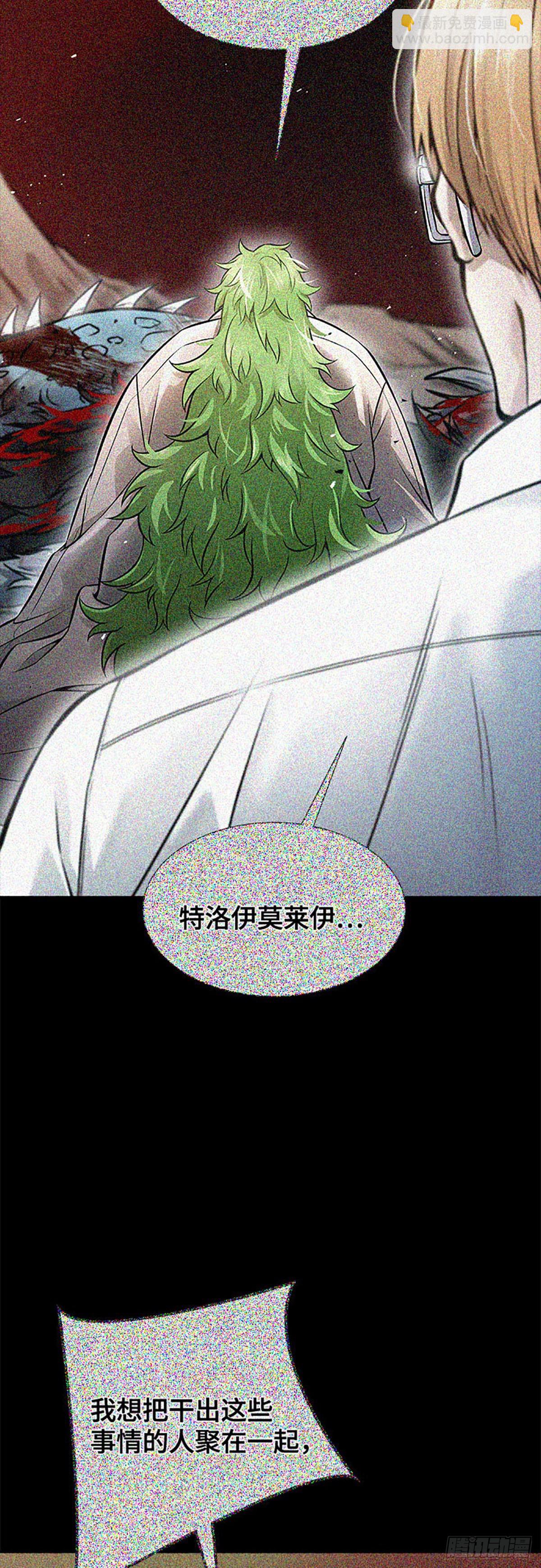 629.族长的战斗(1/3)-第630话