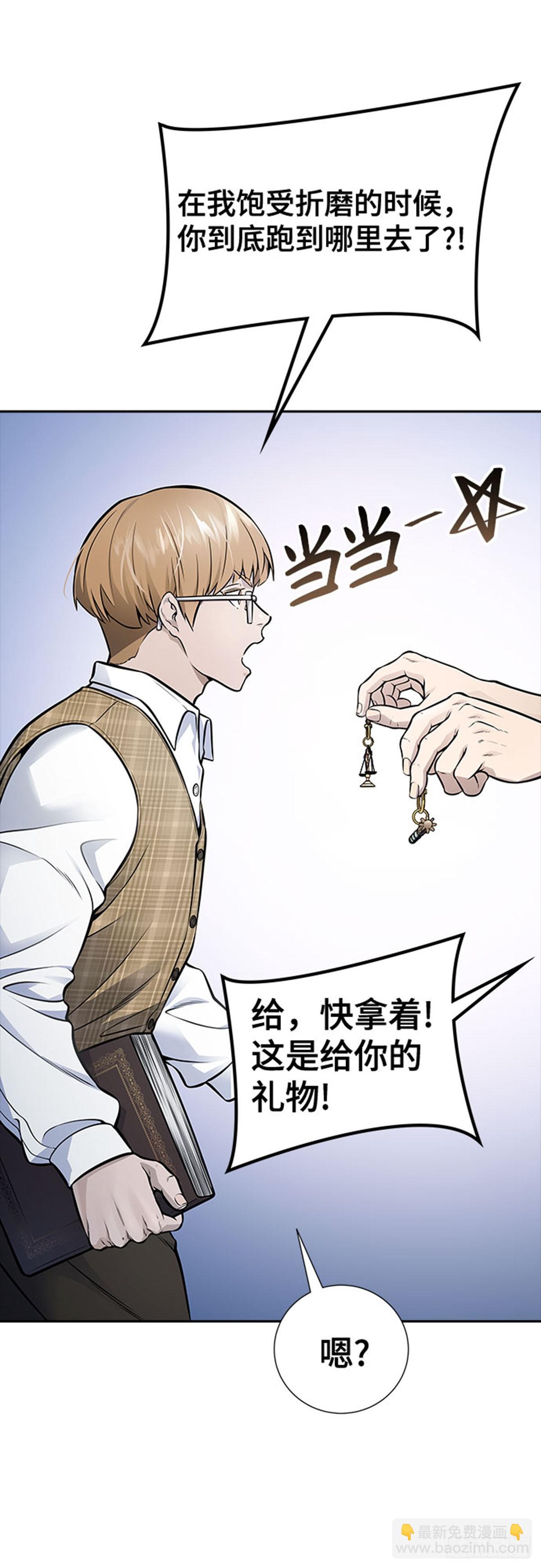 631.族长的战斗(1/3)-第632话