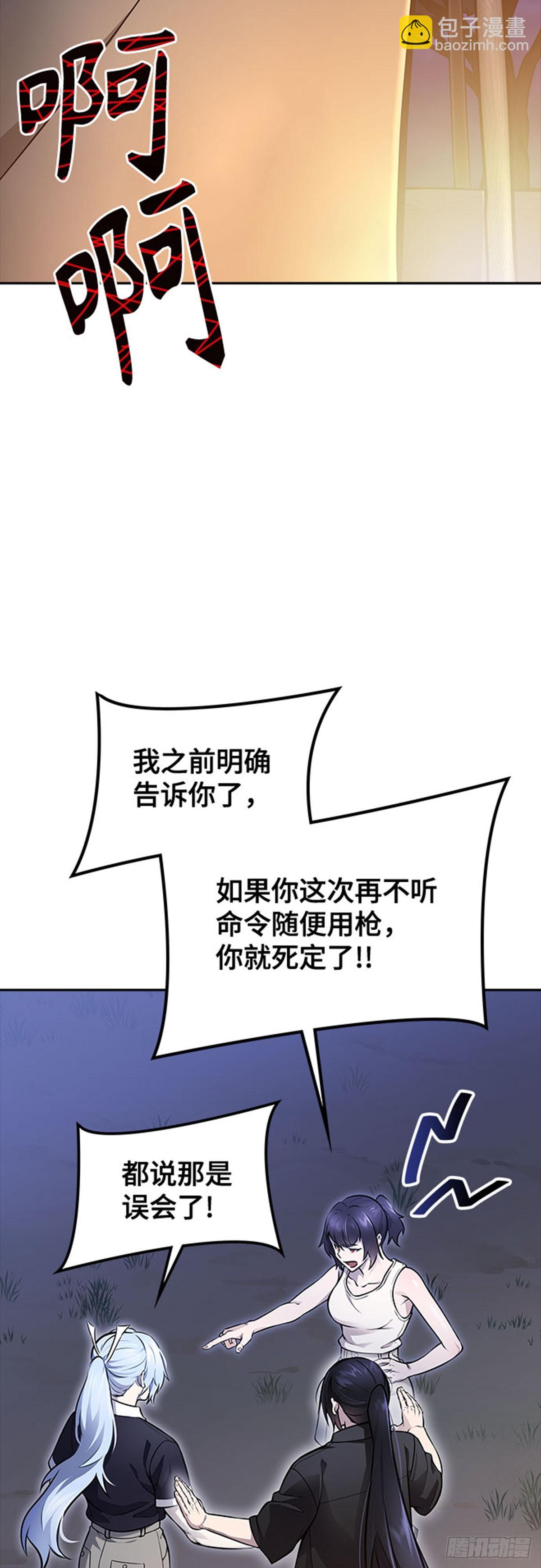 631.族长的战斗(1/3)-第632话