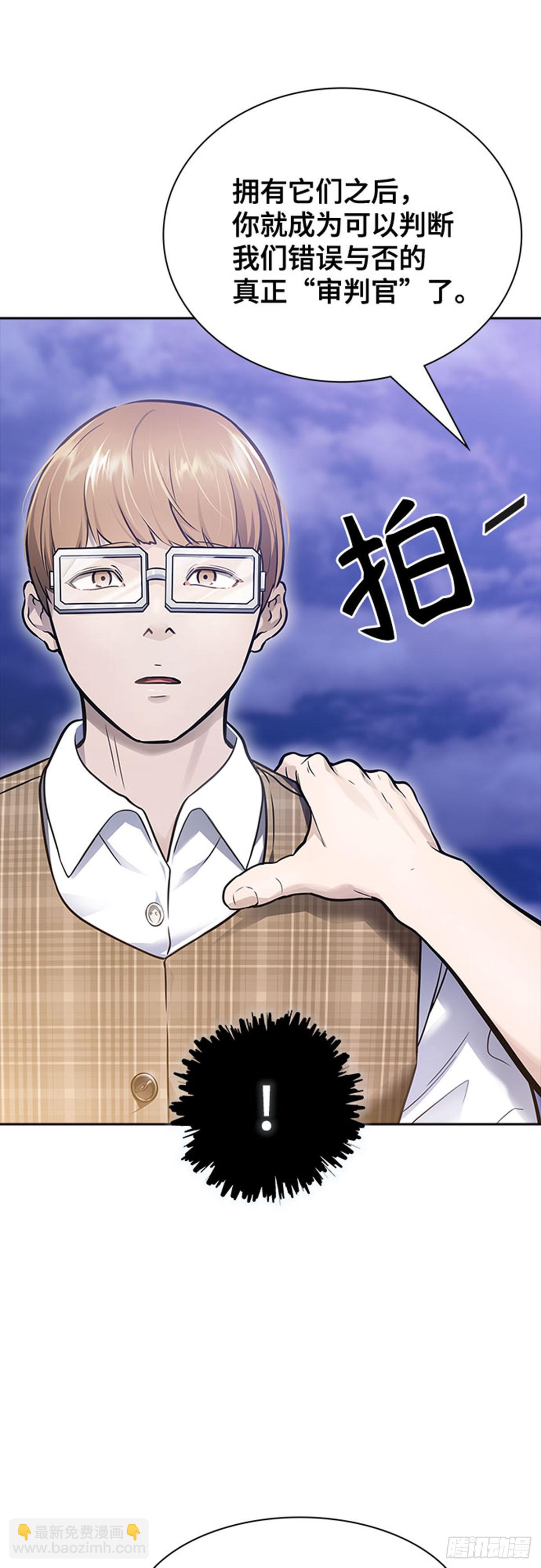 631.族长的战斗(1/3)-第632话