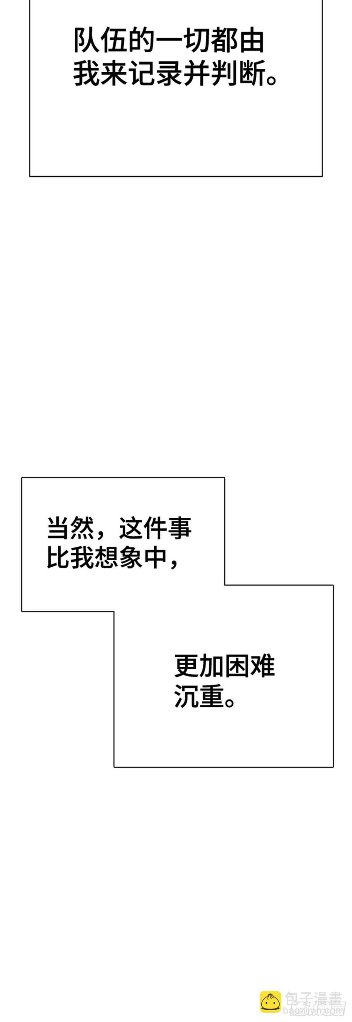631.族长的战斗(1/3)-第632话