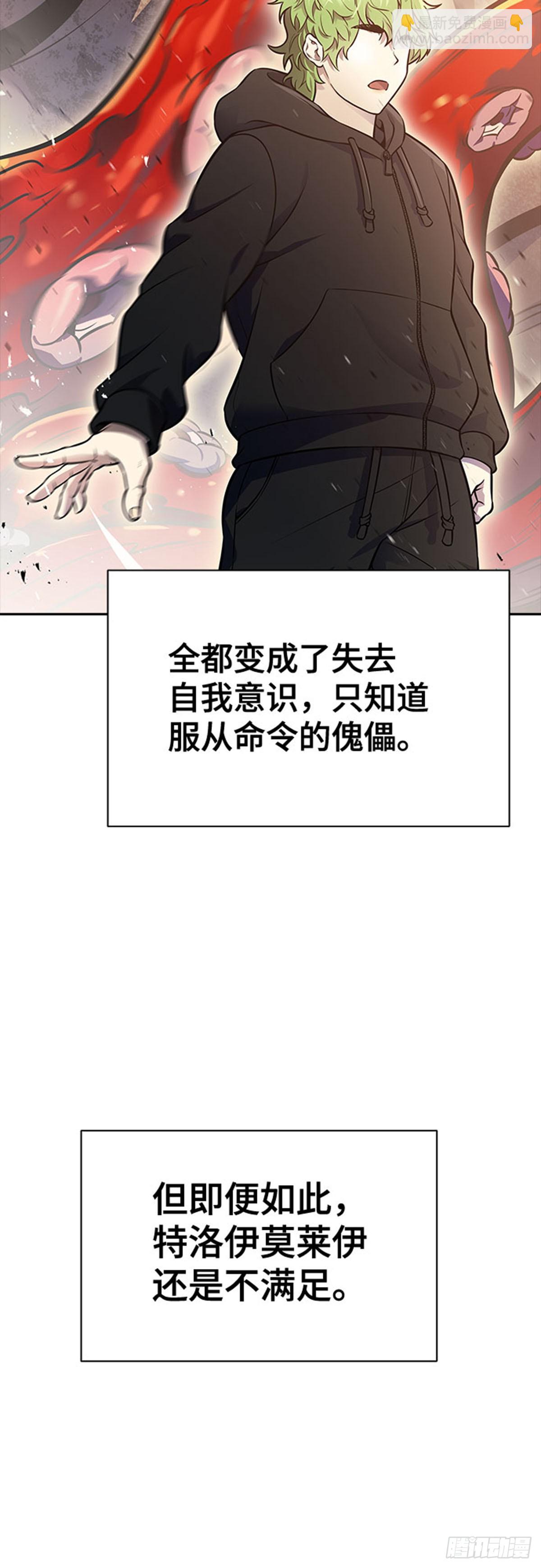 631.族长的战斗(1/3)-第632话