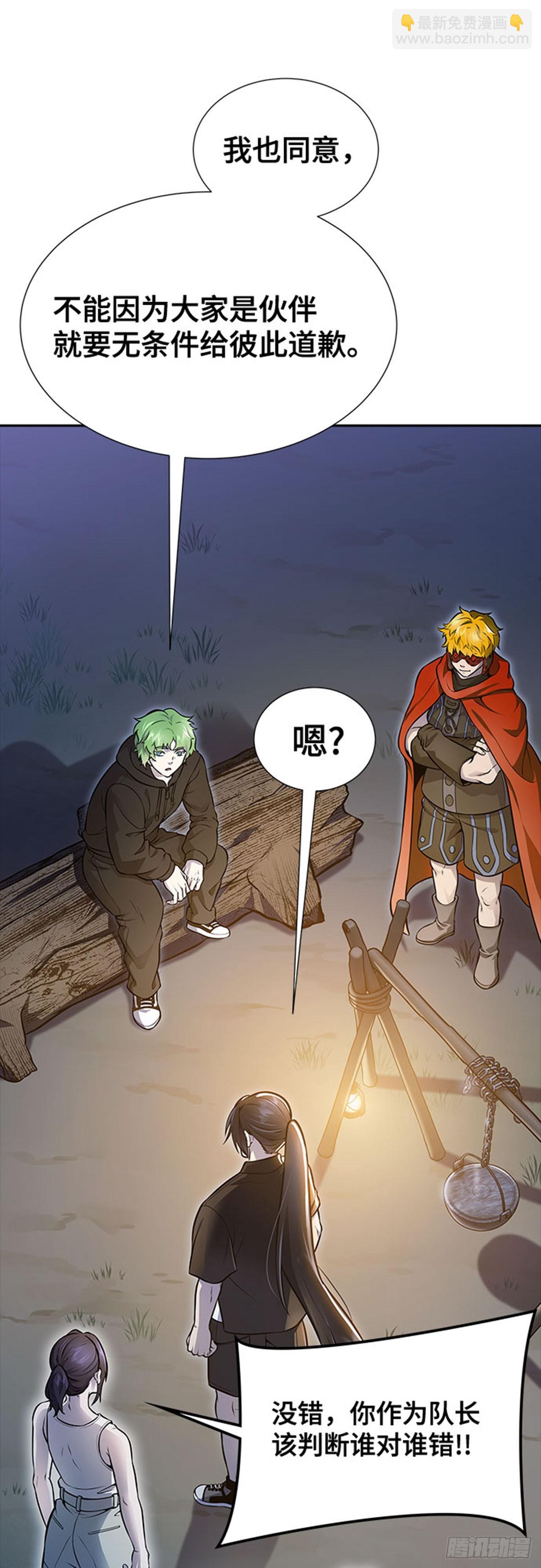 631.族长的战斗(1/3)-第632话