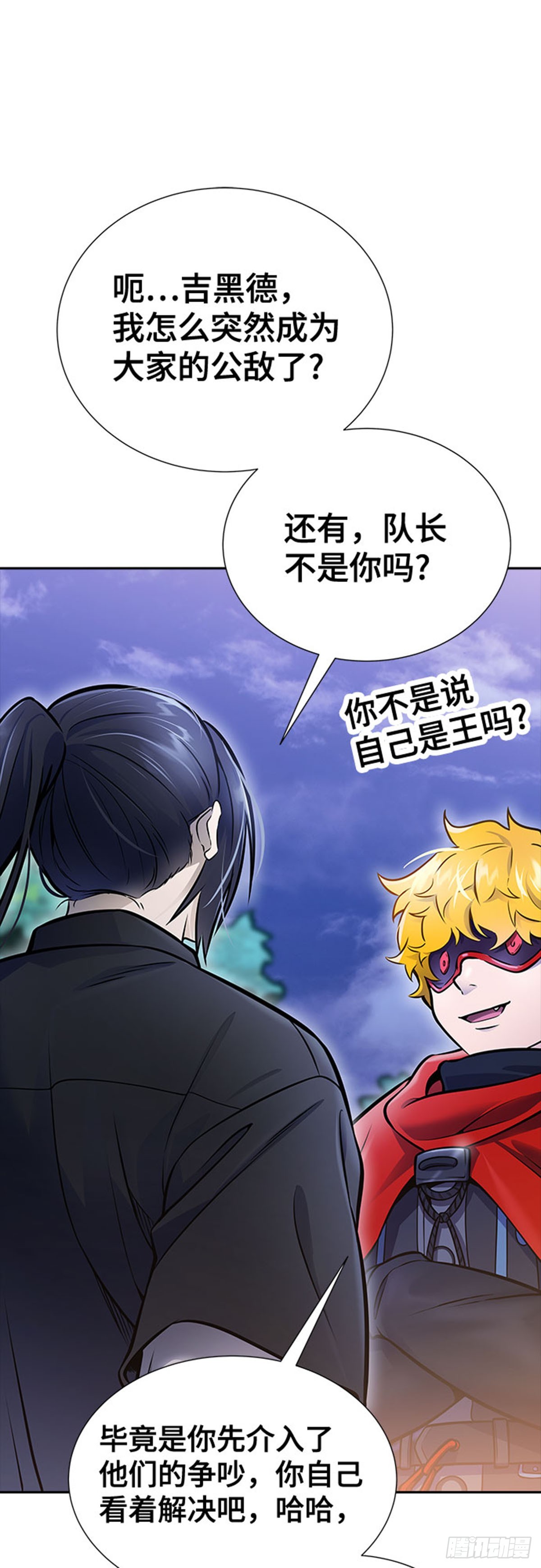 631.族长的战斗(1/3)-第632话