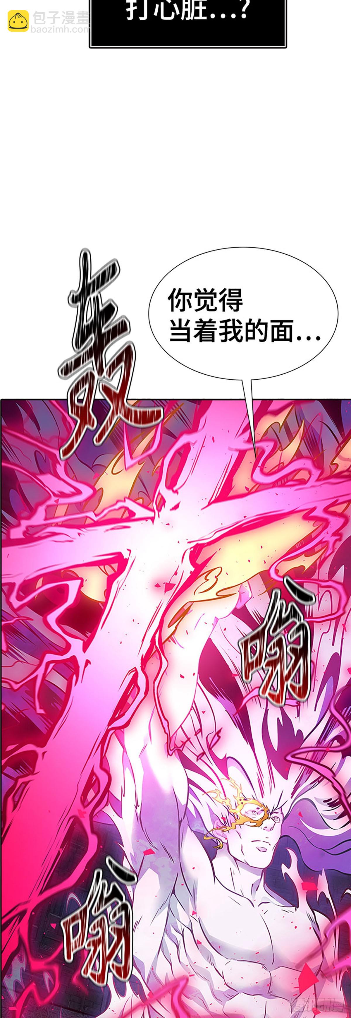633.心脏之房战斗（4）(1/3)-第634话