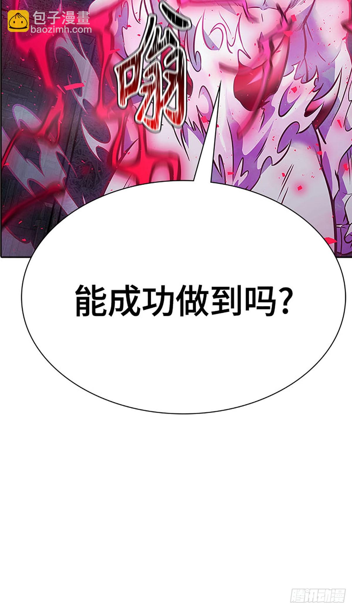 633.心脏之房战斗（4）(1/3)-第634话