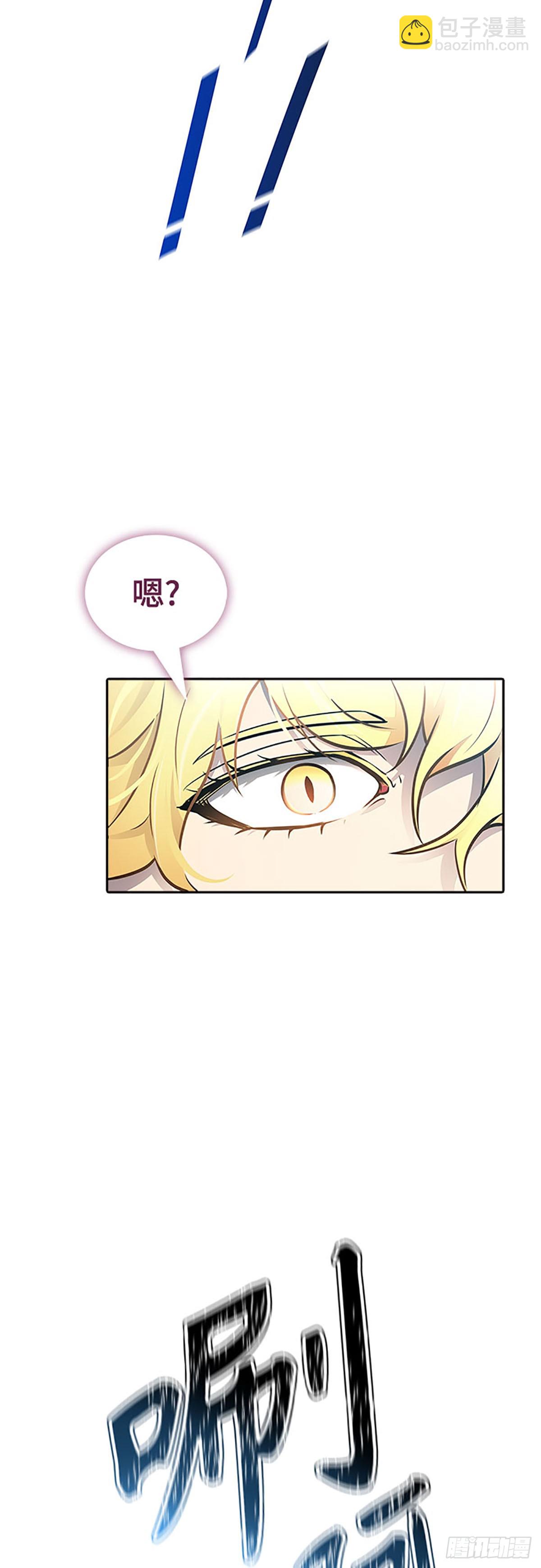 633.心脏之房战斗（4）(1/3)-第634话