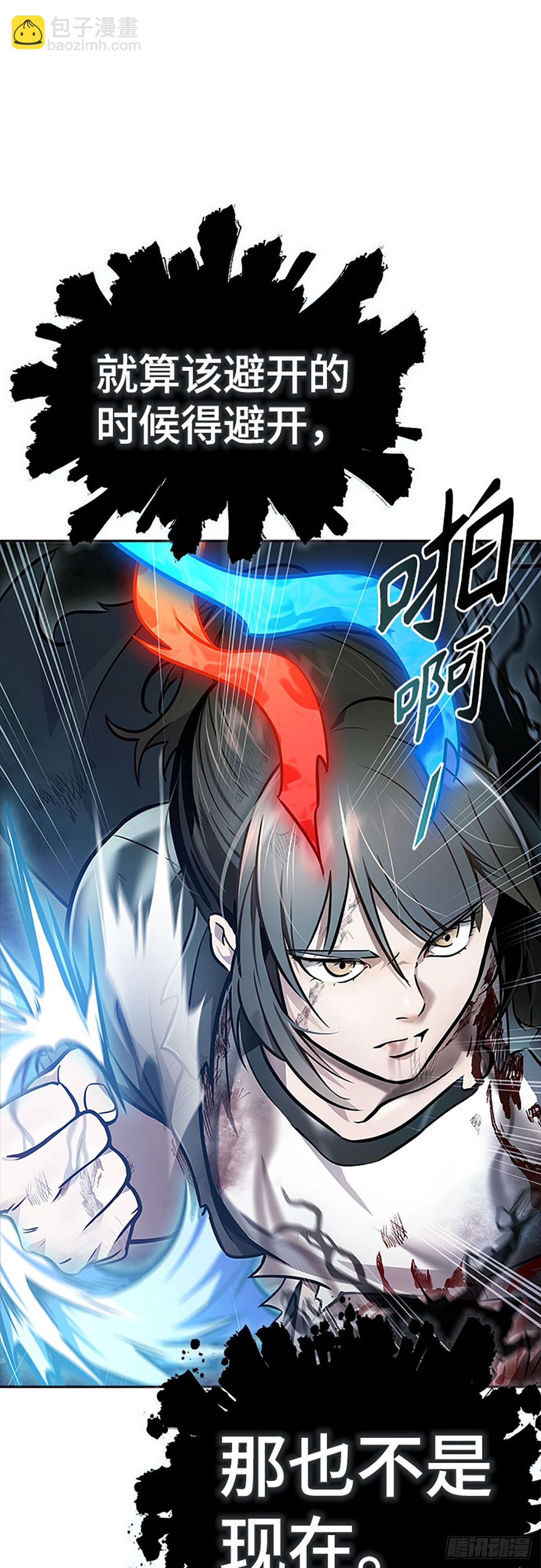 633.心脏之房战斗（4）(1/3)-第634话