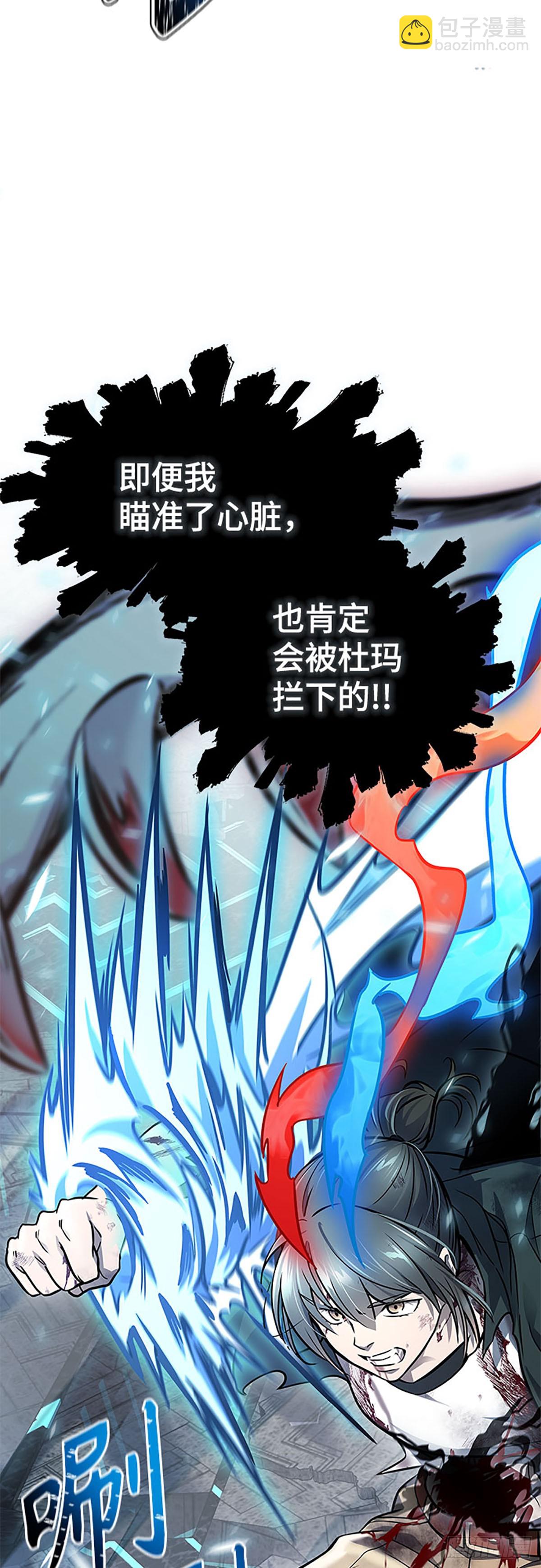 633.心脏之房战斗（4）(1/3)-第634话