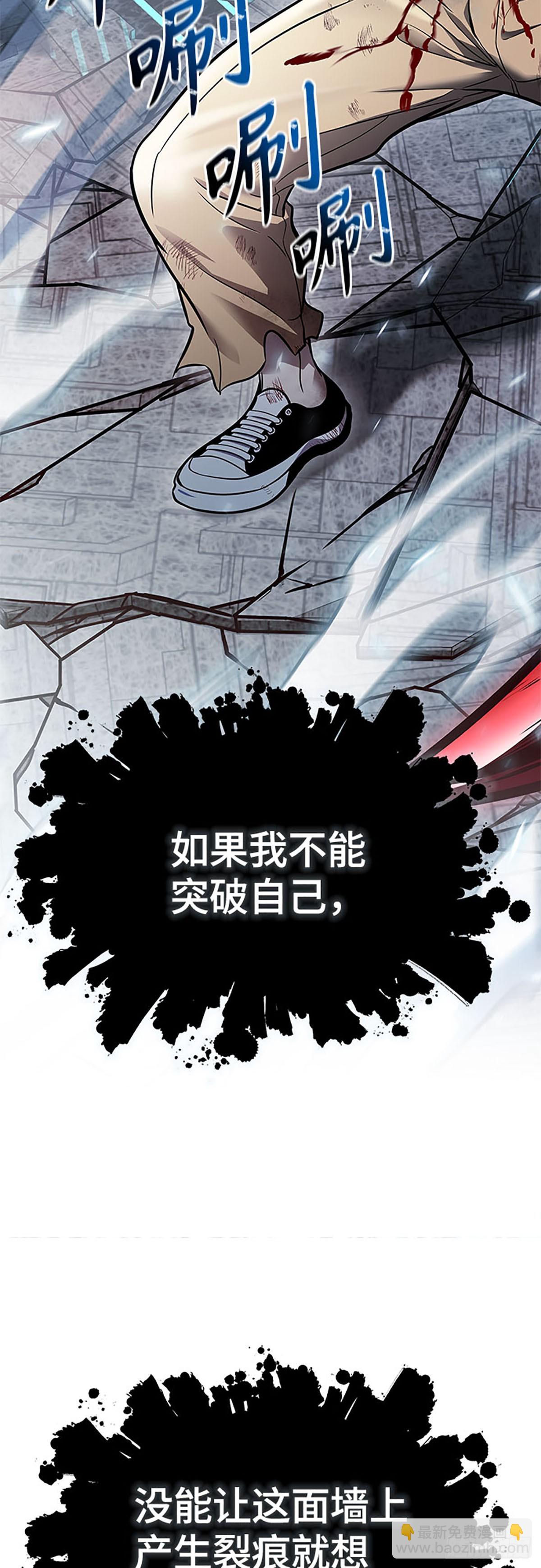 633.心脏之房战斗（4）(1/3)-第634话