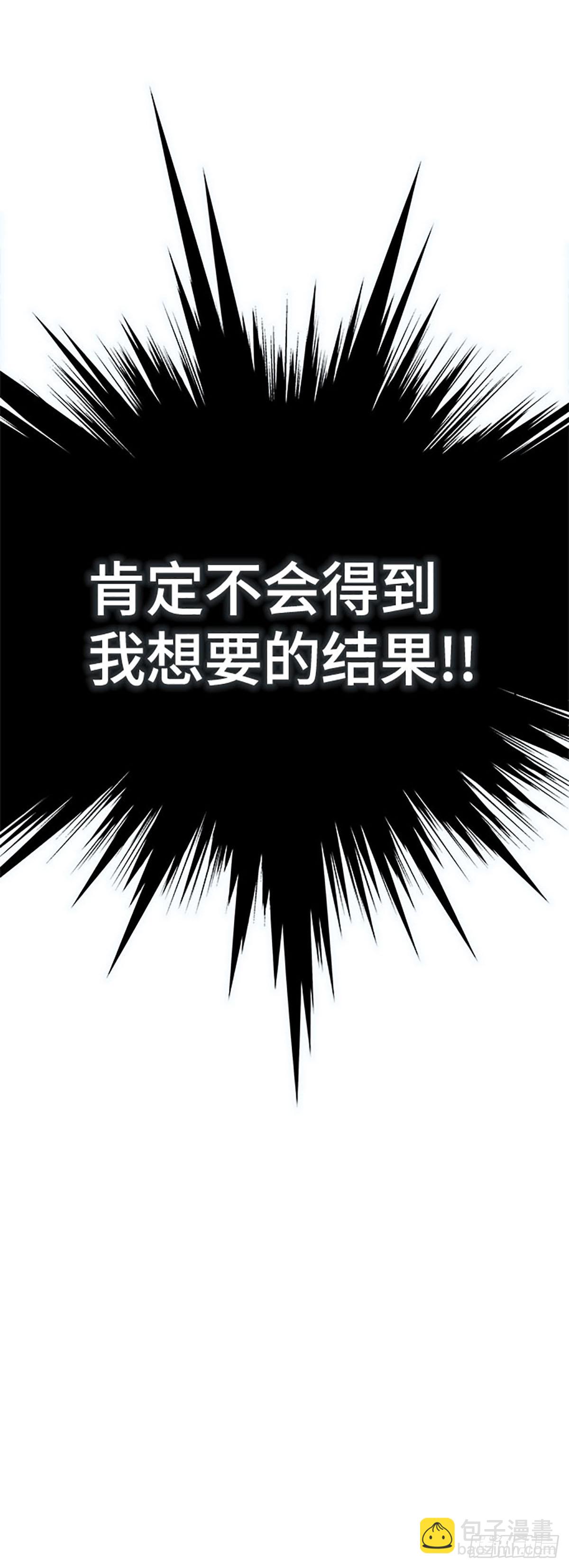 633.心脏之房战斗（4）(1/3)-第634话
