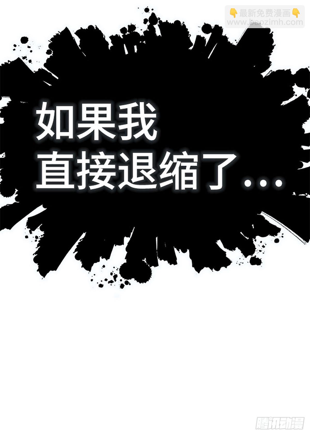 633.心脏之房战斗（4）(1/3)-第634话