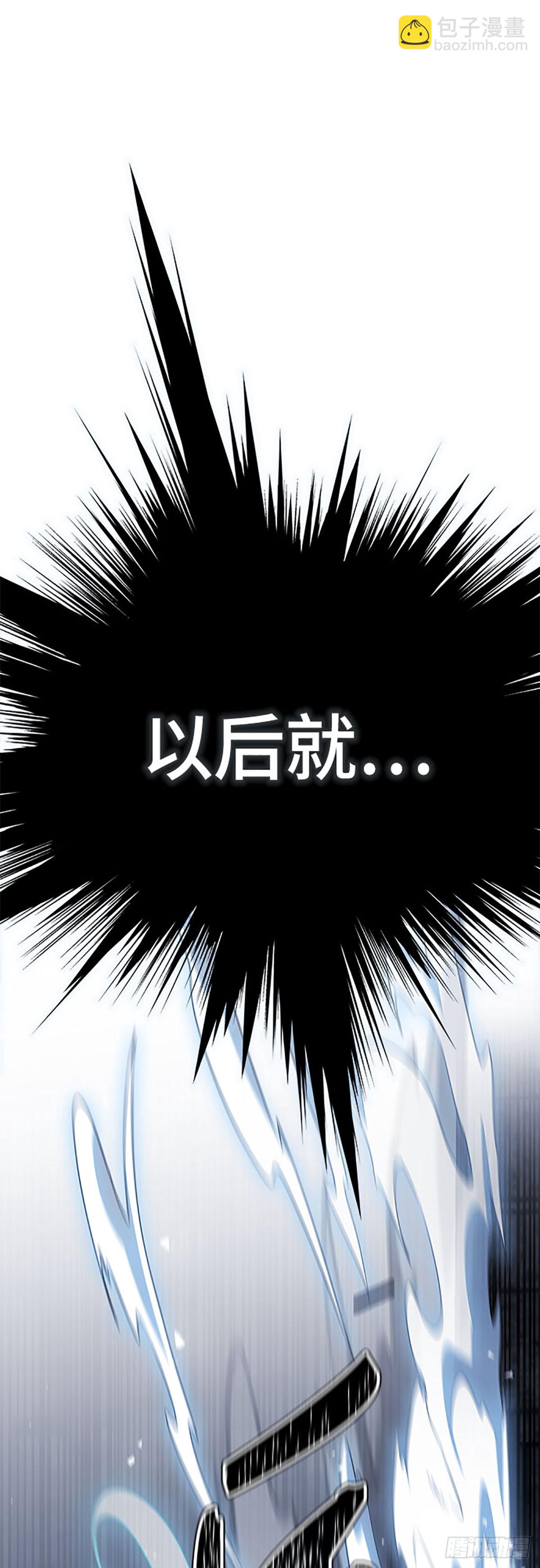 633.心脏之房战斗（4）(1/3)-第634话