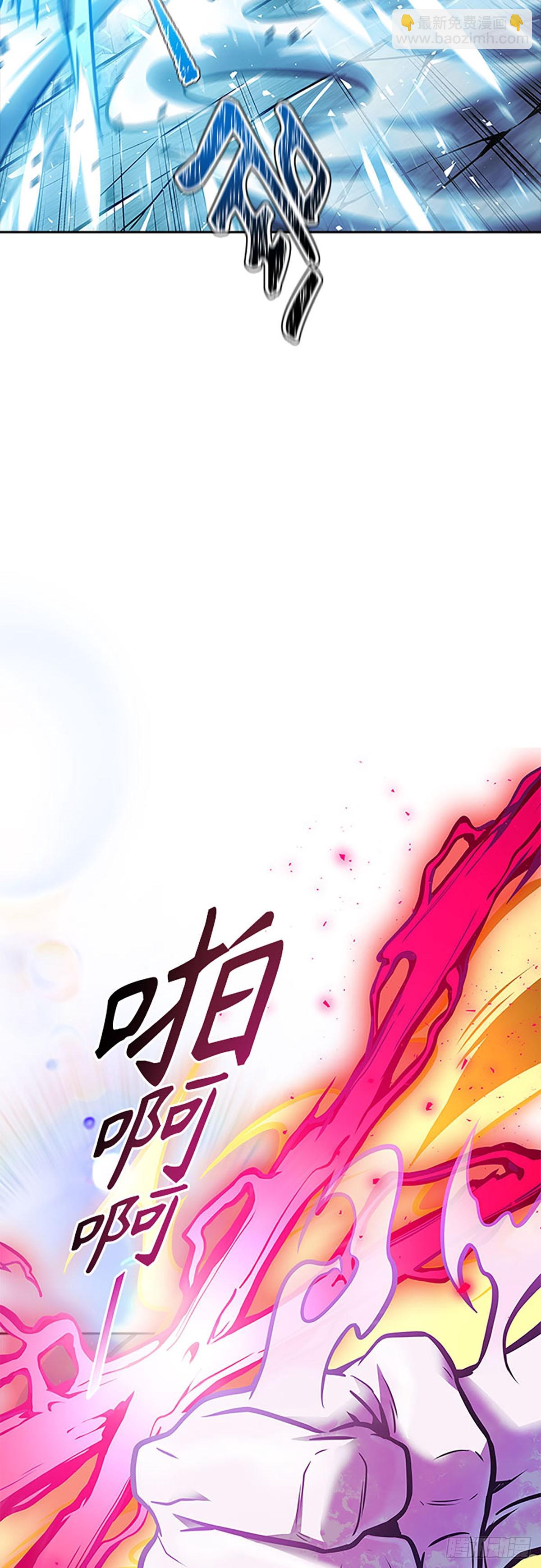 633.心脏之房战斗（4）(1/3)-第634话