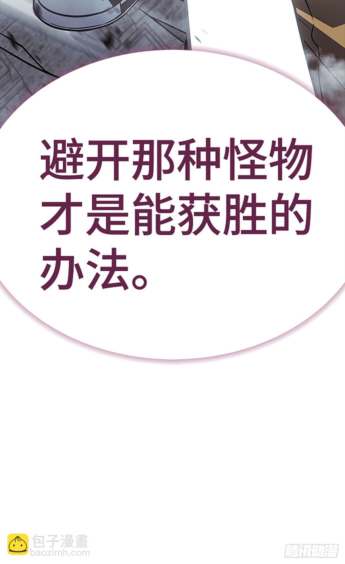 633.心脏之房战斗（4）(1/3)-第634话