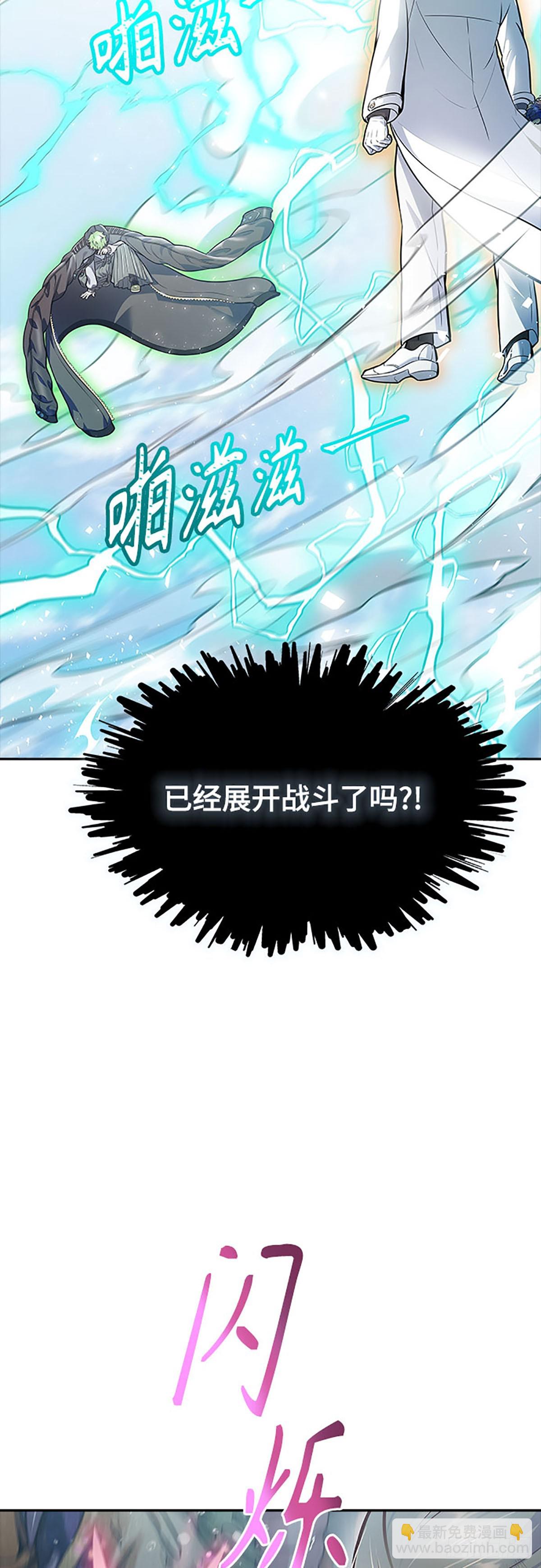 635.族长的战斗(1/6)-第636话