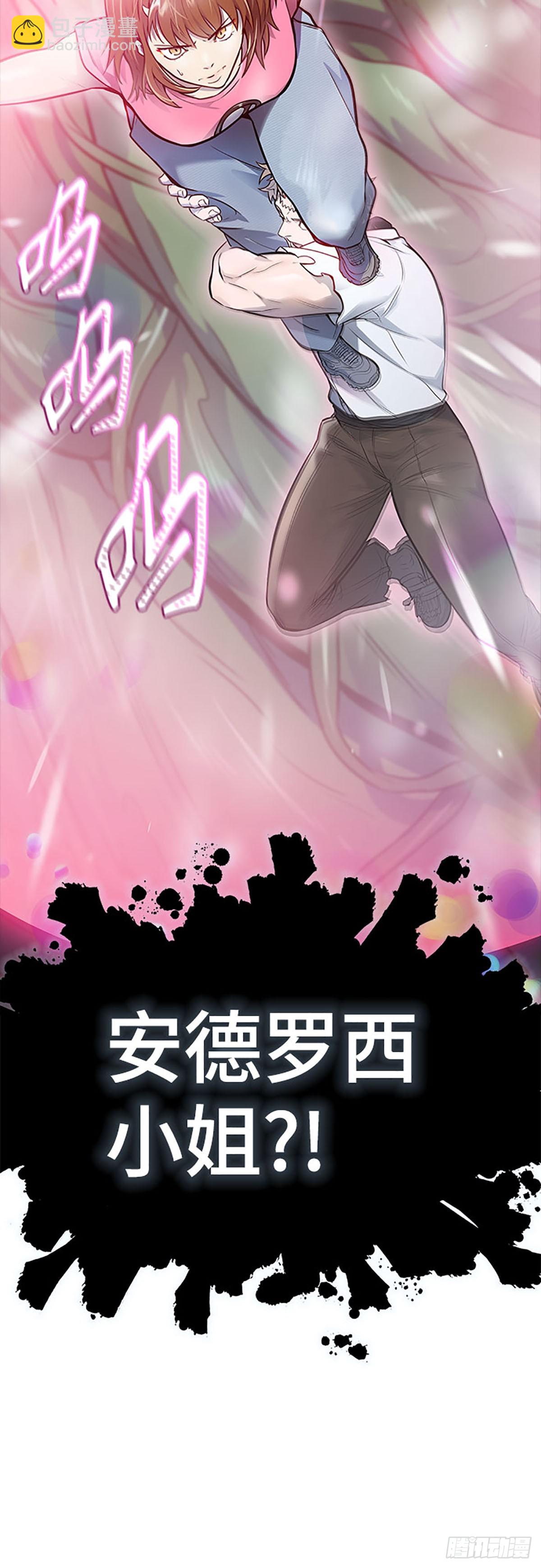 635.族长的战斗(1/6)-第636话