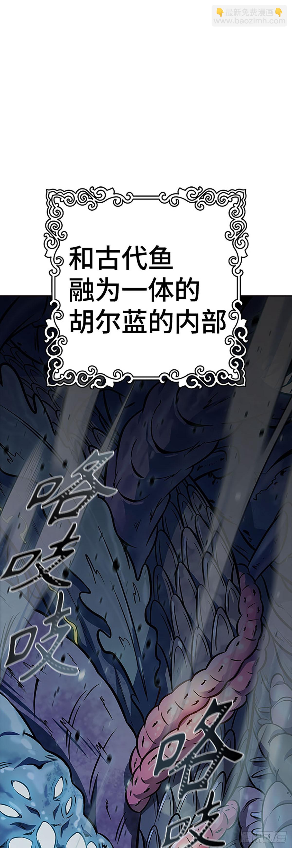 635.族长的战斗(1/6)-第636话