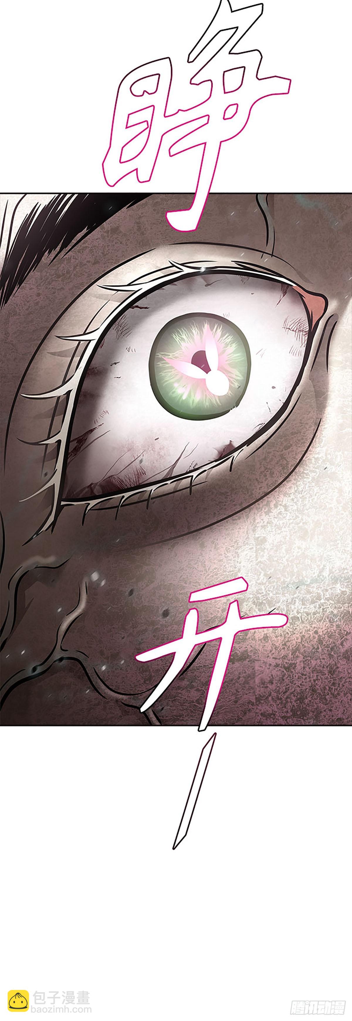 635.族长的战斗(1/6)-第636话