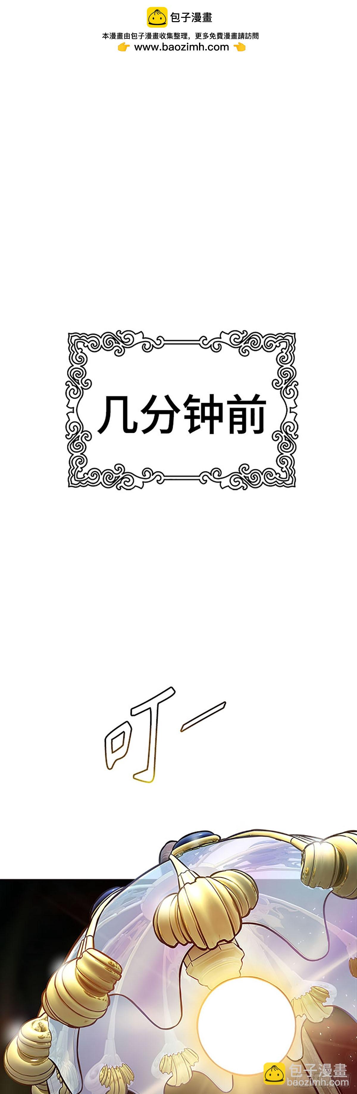 635.族长的战斗(1/6)-第636话