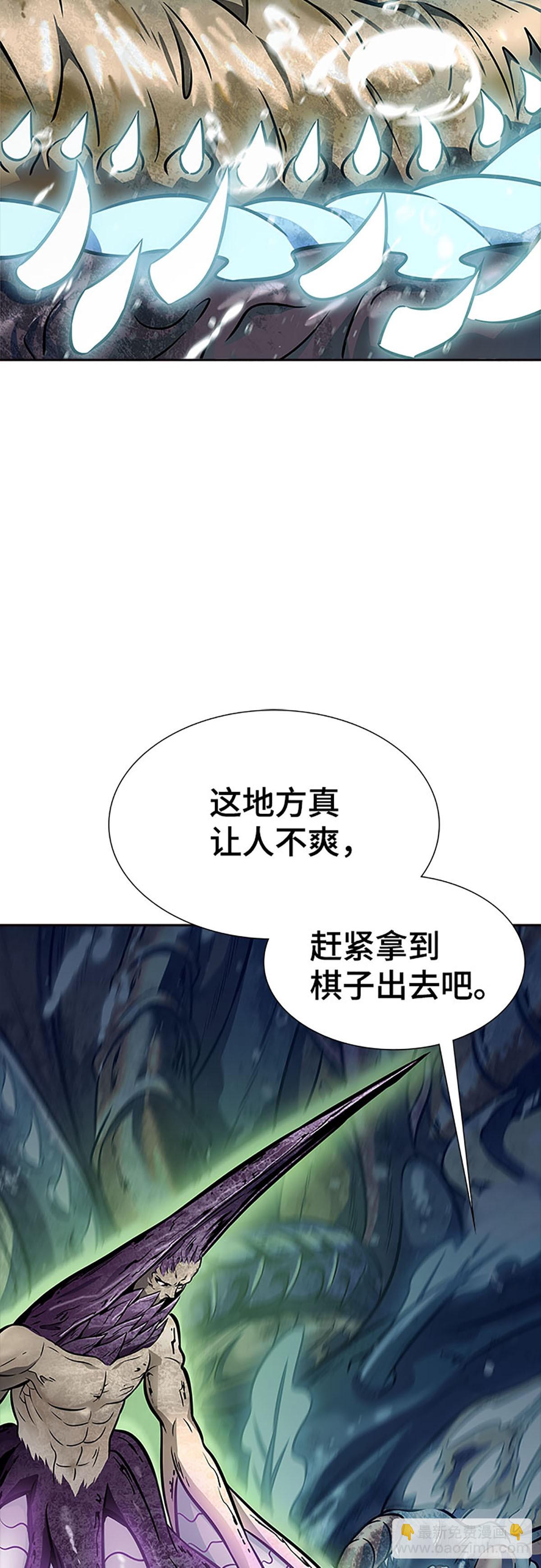 635.族长的战斗(1/6)-第636话