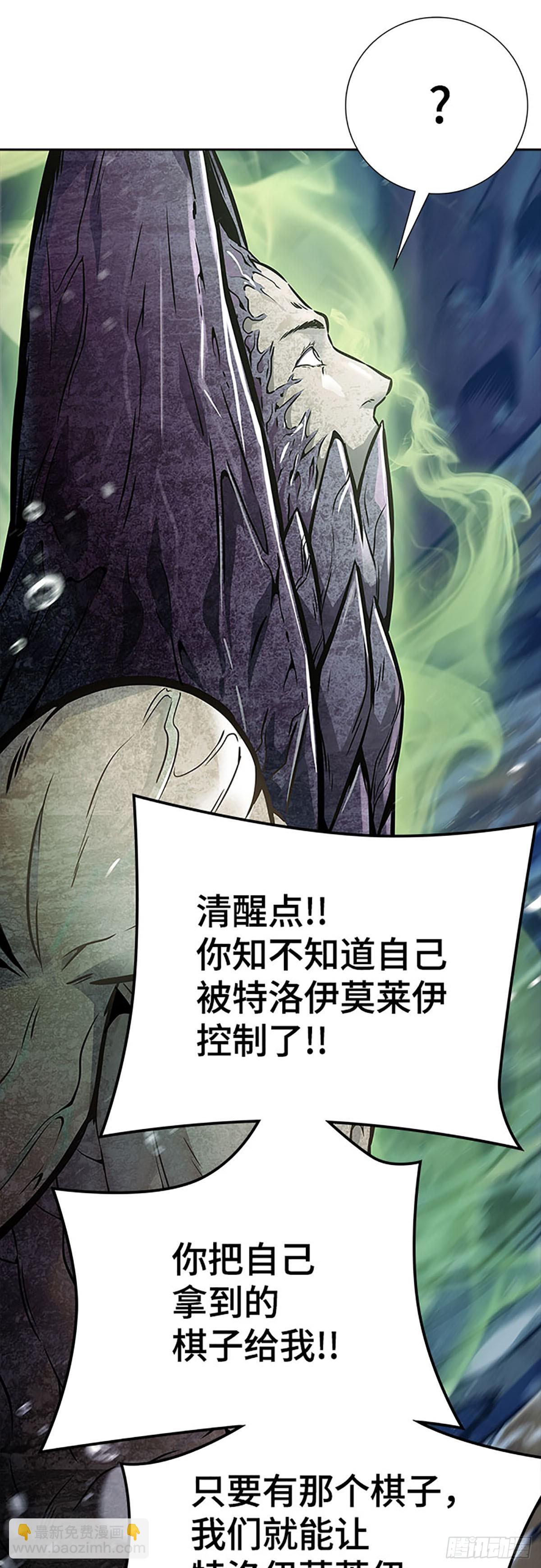 635.族长的战斗(1/6)-第636话