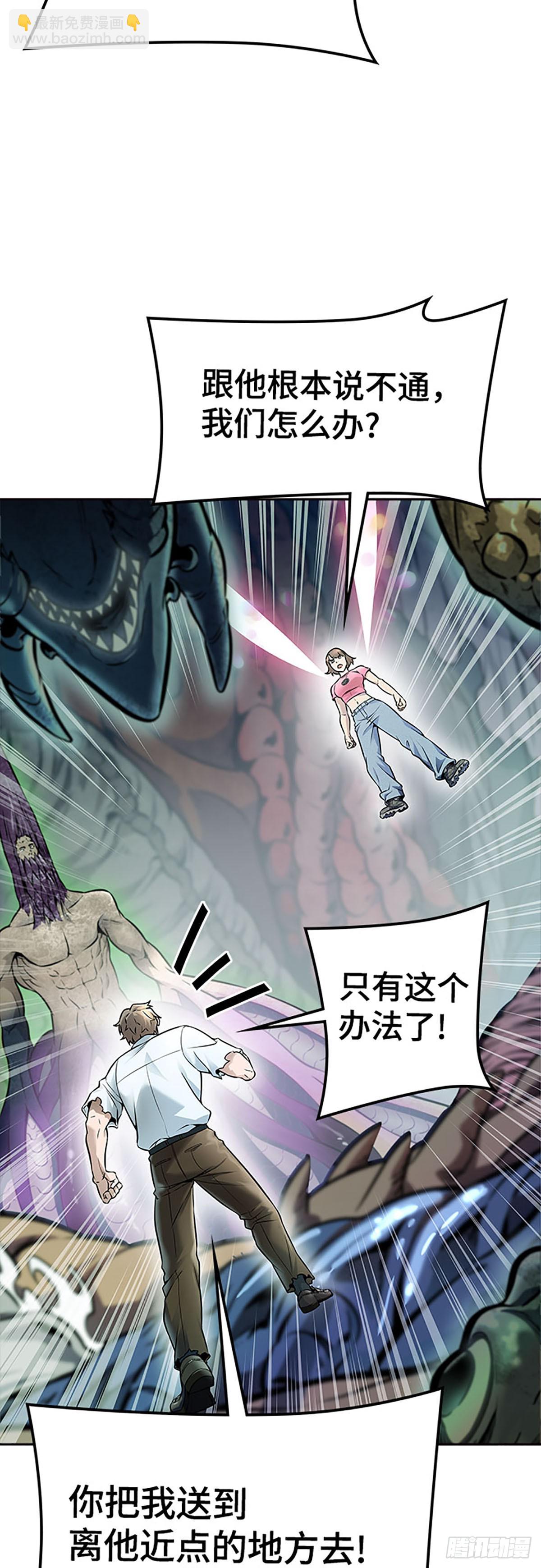 635.族长的战斗(1/6)-第636话