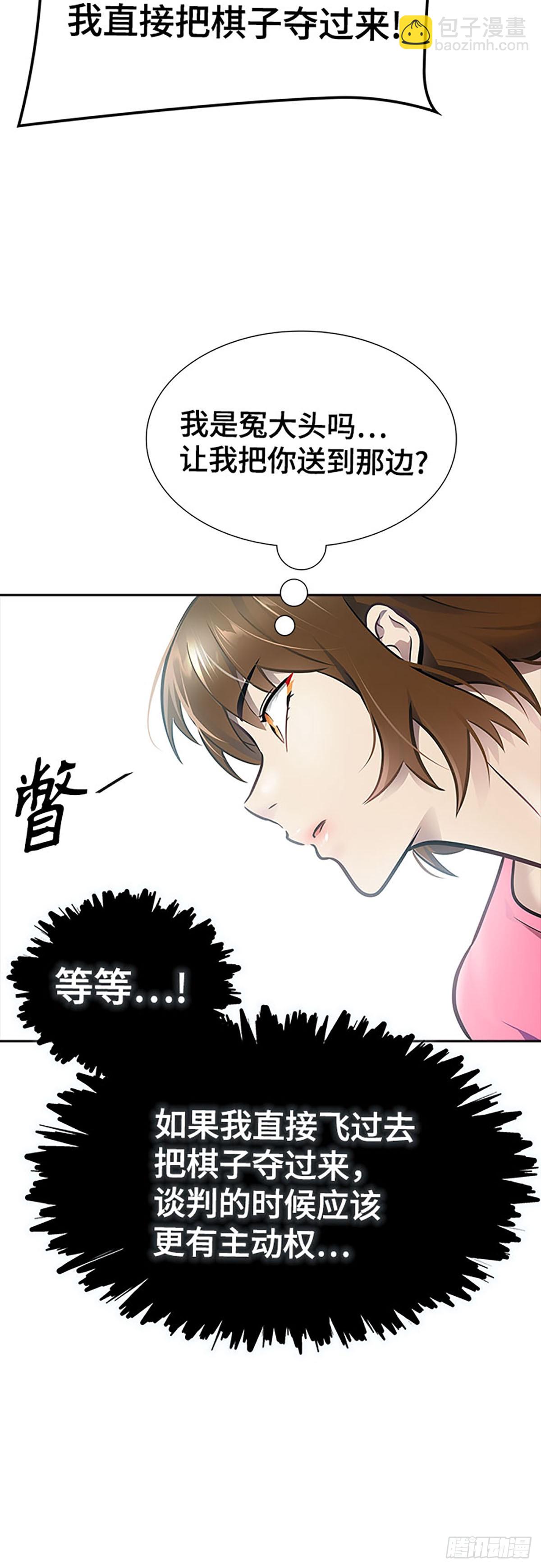 635.族长的战斗(1/6)-第636话