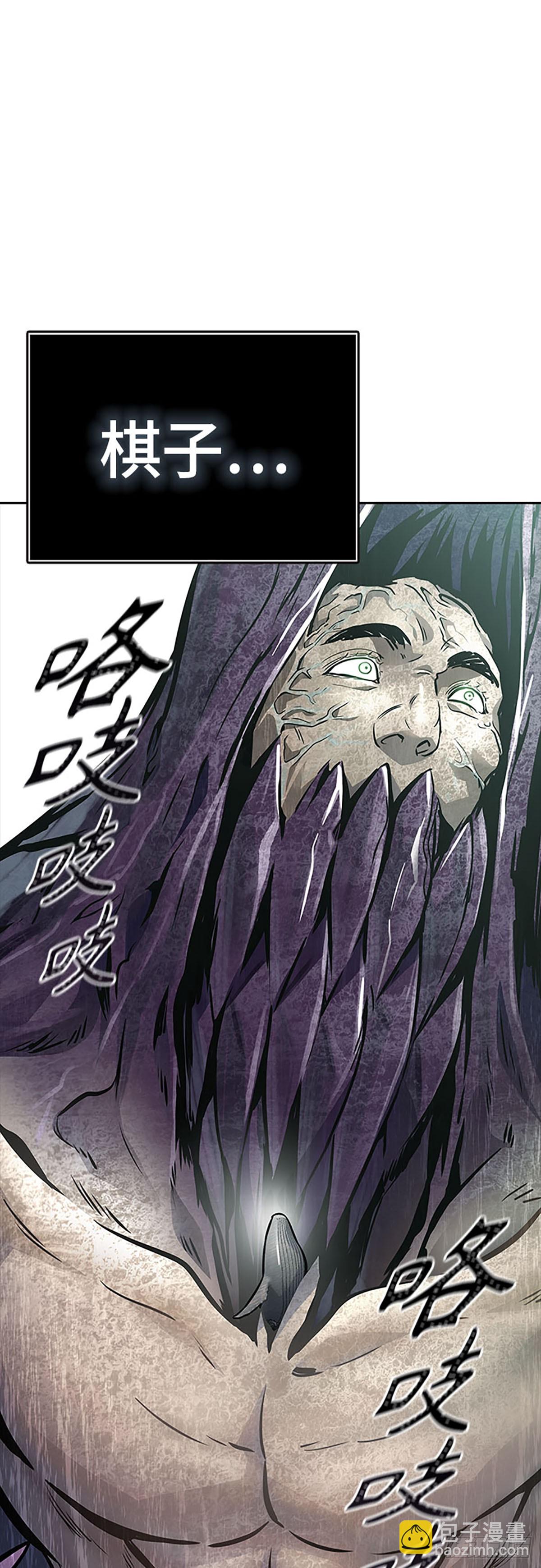 635.族长的战斗(1/6)-第636话